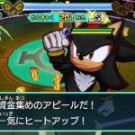 Sonic & Shadow Costumes in Hero Bank 2 3DS Demo